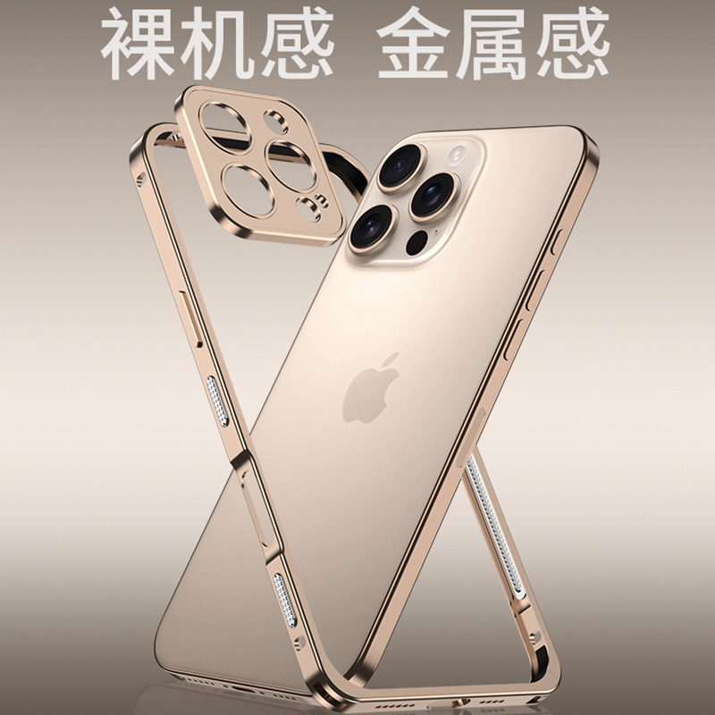 Metal Bumper Aluminum Frame Case - Aluminium Alloy Metal Frame Bumper Phone